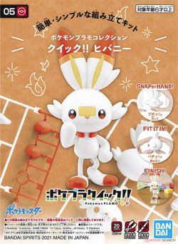 Pokemon_Pokepla_05_Flambino_2